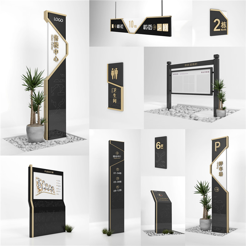 1590400388142693.jpg 大石桥房地产大石桥标识制作.jpg